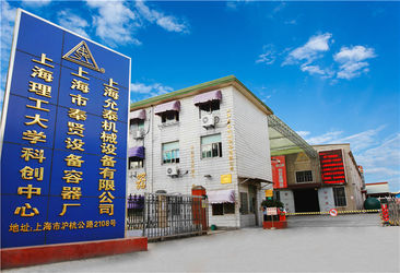 中国 Shanghai Fengxian Equipment Vessel Factory 工場
